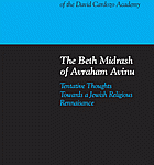 Beth Midrash Shel Avraham Avinu